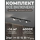 Встраиваемая однофазная трековая система Hesby Lighting Skylite №13 со светильниками HSBL_kompl_S013_VI1B4K