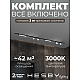 Встраиваемая однофазная трековая система Hesby Lighting Skylite №14 со светильниками HSBL_kompl_S014_VI3B3K