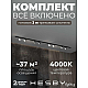 Накладная однофазная трековая система Hesby Lighting Skylite №13 со светильниками HSBL_kompl_S013_NI3B4K