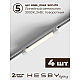 Трековая система со светильниками №1 однофазная накладная Hesby Lighting Skylite HSBL_kompl_S001_NI4W3K