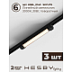 Трековая система со светильниками №8 однофазная накладная Hesby Lighting Skylite HSBL_kompl_S008_NI3B3K