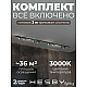 Встраиваемая однофазная трековая система Hesby Lighting Skylite №3 со светильниками HSBL_kompl_S003_VI3B3K