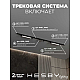 Трековая система со светильниками №10 однофазная накладная Hesby Lighting Skylite HSBL_kompl_S010_NI2B4K