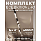 Встраиваемая однофазная трековая система Hesby Lighting Skylite №14 со светильниками HSBL_kompl_S014_VI4B4K