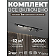Встраиваемая однофазная трековая система Hesby Lighting Skylite №5 со светильниками HSBL_kompl_S005_VI1B3K