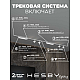 Накладная однофазная трековая система Hesby Lighting Skylite №14 со светильниками HSBL_kompl_S014_NI3W3K