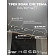 Трековая система со светильниками №3 однофазная накладная Hesby Lighting Skylite HSBL_kompl_S003_NI4W3K