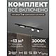 Встраиваемая однофазная трековая система Hesby Lighting Skylite №14 со светильниками HSBL_kompl_S014_VI1B3K