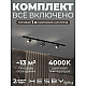 Встраиваемая однофазная трековая система Hesby Lighting Skylite №3 со светильниками HSBL_kompl_S003_VI1B4K
