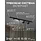 Накладная однофазная трековая система Hesby Lighting Skylite №5 со светильниками HSBL_kompl_S005_NI1B4K