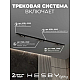 Трековая система со светильниками №9 однофазная накладная Hesby Lighting Skylite HSBL_kompl_S009_NI2B4K