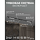 Встраиваемая однофазная трековая система Hesby Lighting Skylite №10 со светильниками HSBL_kompl_S010_VI2B4K