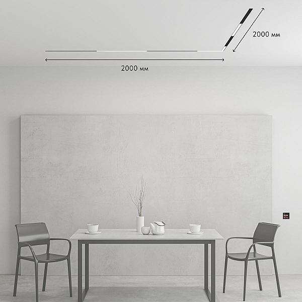 Комплект трековой системы Denkirs SET SMART ZigBee 02 PRO
