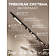 Накладная однофазная трековая система Hesby Lighting Skylite №5 со светильниками HSBL_kompl_S005_NI4B3K