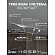 Накладная однофазная трековая система Hesby Lighting Skylite №14 со светильниками HSBL_kompl_S014_NI2W3K