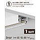 Накладная однофазная трековая система Hesby Lighting Skylite №3 со светильниками HSBL_kompl_S003_NI2W4K