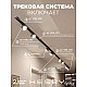 Встраиваемая однофазная трековая система Hesby Lighting Skylite №13 со светильниками HSBL_kompl_S013_VI4B3K