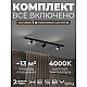 Накладная однофазная трековая система Hesby Lighting Skylite №3 со светильниками HSBL_kompl_S003_NI1B4K