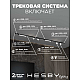 Встраиваемая однофазная трековая система Hesby Lighting Skylite №14 со светильниками HSBL_kompl_S014_VI3B3K