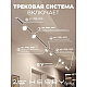 Встраиваемая однофазная трековая система Hesby Lighting Skylite №13 со светильниками HSBL_kompl_S013_VI4W4K