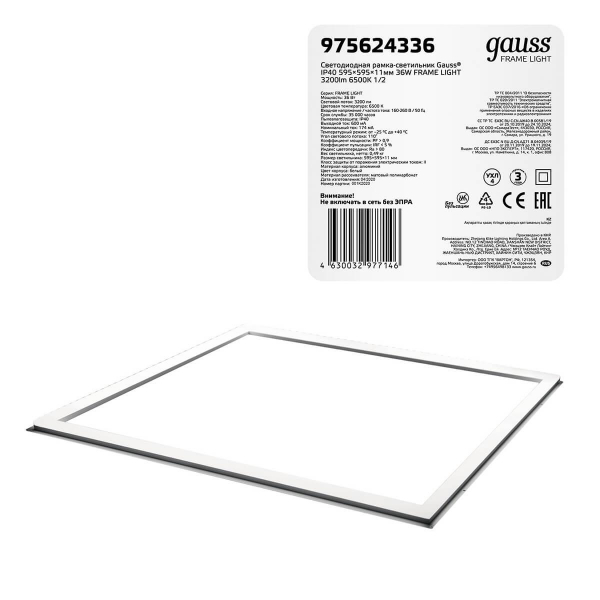 Встраиваемый светодиодный светильник Gauss Frame Light 975624336 Встраиваемый светодиодный светильник Gauss Frame Light 975624336