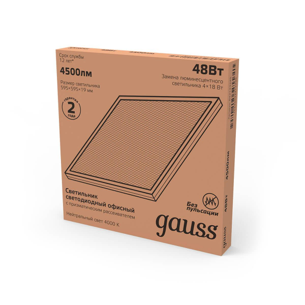 Потолочный светодиодный светильник Gauss 842123245 Потолочный светодиодный светильник Gauss 842123245