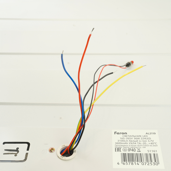 Встраиваемый светодиодный светильник Feron AL2119 с БАП 51161