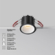 Встраиваемый светодиодный светильник Maytoni Technical Downlight Alfa LED DL043-01-10W2.7K-RD-B