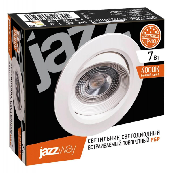 Встраиваемый светодиодный светильник Jazzway PSP-R 5004504 Встраиваемый светодиодный светильник Jazzway PSP-R 5004504