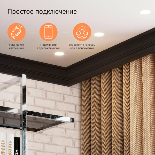 Встраиваемый светодиодный светильник Gauss Smart Home 2020122 Встраиваемый светодиодный светильник Gauss Smart Home 2020122