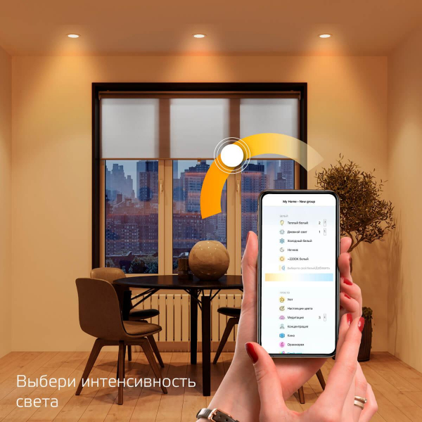 Встраиваемый светодиодный светильник Gauss Smart Home 2020122 Встраиваемый светодиодный светильник Gauss Smart Home 2020122