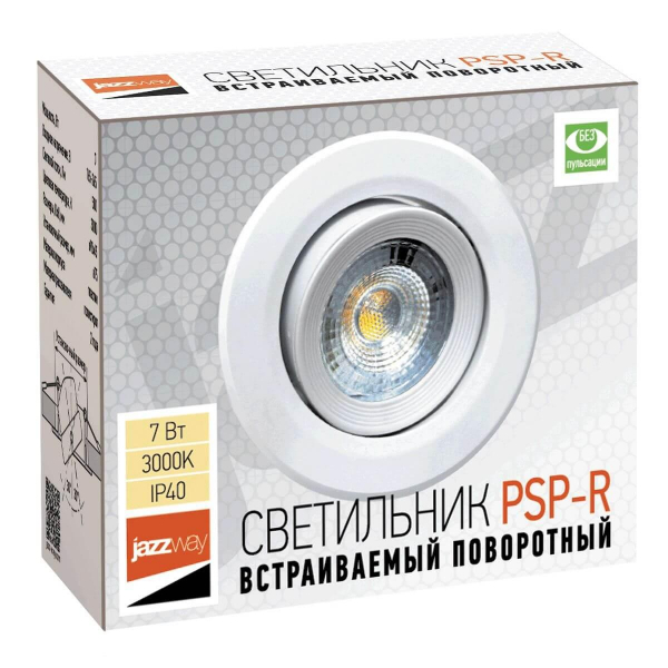 Встраиваемый светодиодный светильник Jazzway PSP-R 5022836 Встраиваемый светодиодный светильник Jazzway PSP-R 5022836