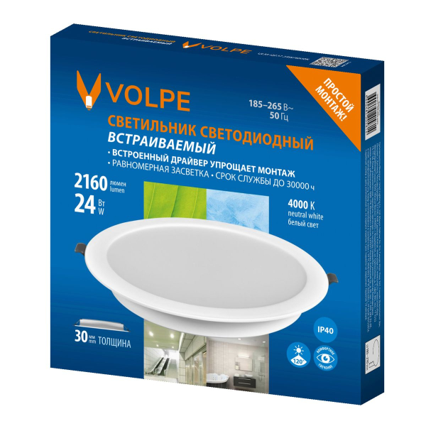 Встраиваемый светодиодный светильник Volpe ULM-Q237 24W/4000K WHITE UL-00013165