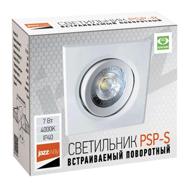 Встраиваемый светодиодный светильник Jazzway PSP-S 5004542 Встраиваемый светодиодный светильник Jazzway PSP-S 5004542