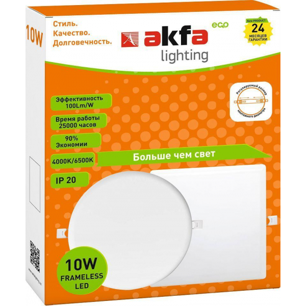 Встраиваемый светодиодный светильник Akfa Lighting AK-FLPR FLFLPR100065A Встраиваемый светодиодный светильник Akfa Lighting AK-FLPR FLFLPR100065A