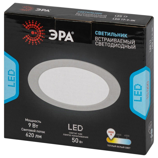 Встраиваемый светодиодный светильник ЭРА LED 17-9-3K Б0057435 Встраиваемый светодиодный светильник ЭРА LED 17-9-3K Б0057435