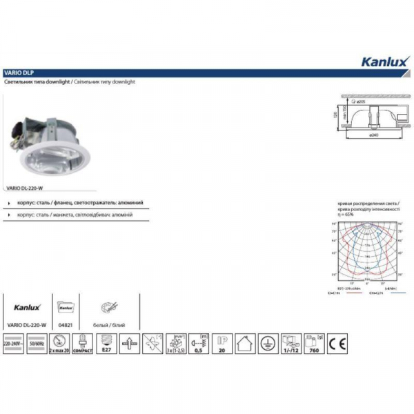 Карданный светильник Kanlux VARIO DL-220-W 4821 Карданный светильник Kanlux VARIO DL-220-W 4821