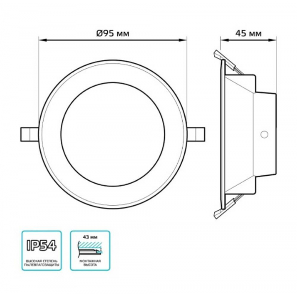 Встраиваемый светодиодный светильник Gauss Elementary Downlight 999420207 Встраиваемый светодиодный светильник Gauss Elementary Downlight 999420207