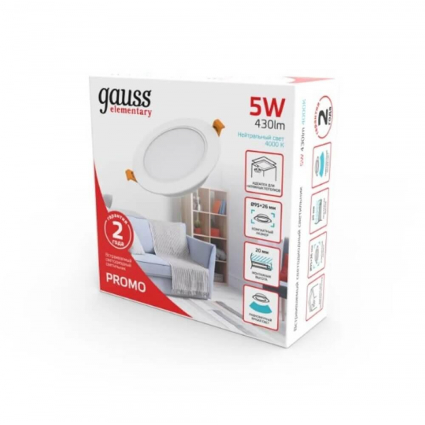Встраиваемый светильник Gauss Elementary Downlight 9100420205 Встраиваемый светильник Gauss Elementary Downlight 9100420205
