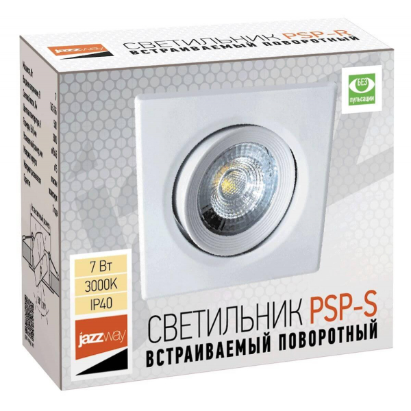 Встраиваемый светодиодный светильник Jazzway PSP-S 5022812 Встраиваемый светодиодный светильник Jazzway PSP-S 5022812