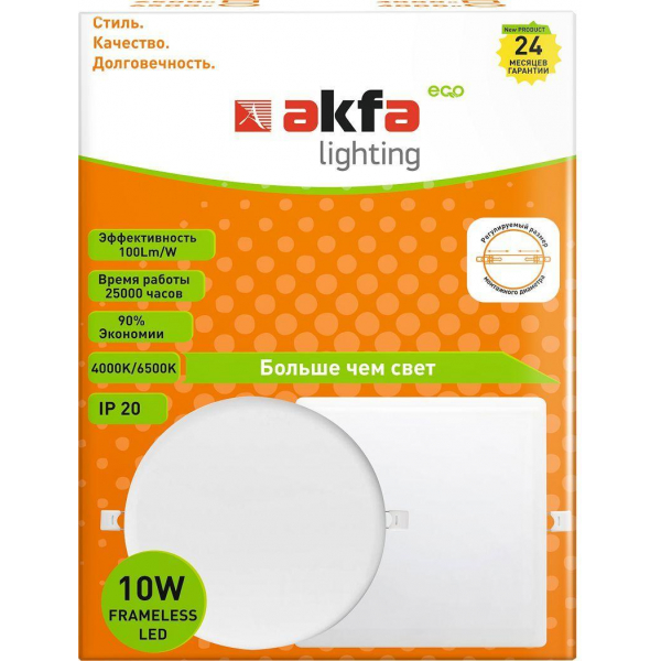 Встраиваемый светодиодный светильник Akfa Lighting AK-FLPS FLFLPS100065A