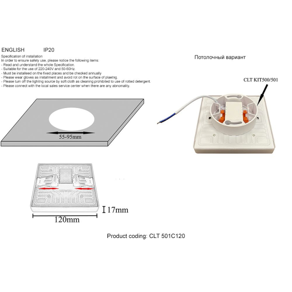 Встраиваемый светодиодный светильник Crystal Lux CLT 501C120 WH 3000K