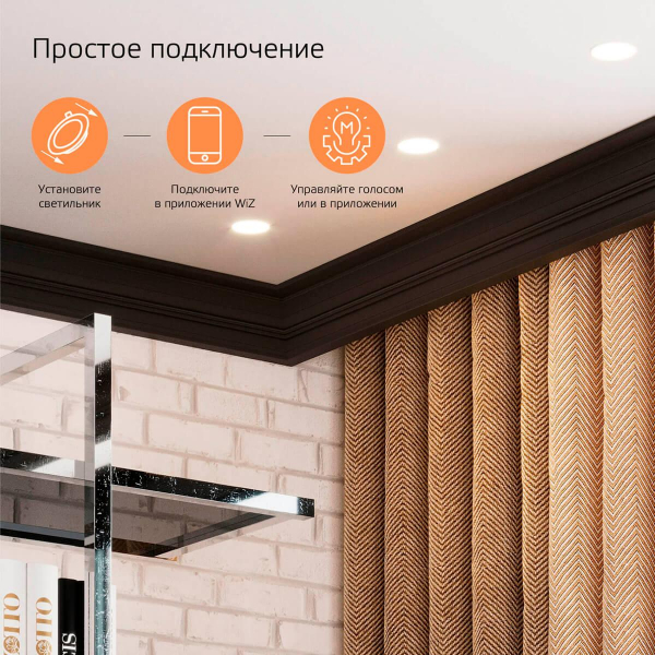 Встраиваемый светодиодный светильник Gauss Smart Home 2010122 Встраиваемый светодиодный светильник Gauss Smart Home 2010122