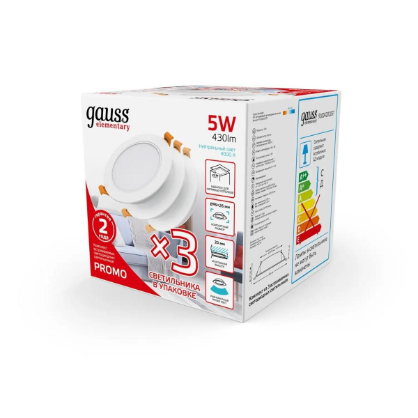 Встраиваемый светодиодный светильник Gauss Elementary Downlight 9100420205T Встраиваемый светодиодный светильник Gauss Elementary Downlight 9100420205T
