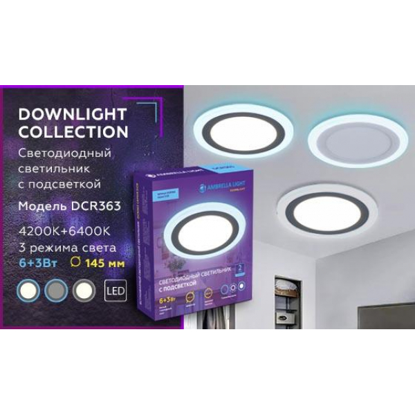 Встраиваемый светодиодный светильник Ambrella light Downlight DCR363 Встраиваемый светодиодный светильник Ambrella light Downlight DCR363