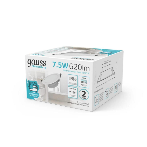 Встраиваемый светодиодный светильник Gauss Elementary Downlight 999420205 Встраиваемый светодиодный светильник Gauss Elementary Downlight 999420205