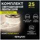 Светодиодная влагозащищенная лента Apeyron 6W/m 60LED/m 2835SMD теплый белый 25M 10-56