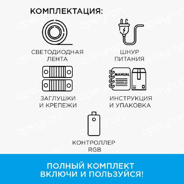 Светодиодная влагозащищенная лента Apeyron 12W/m 60LED/m 5050SMD разноцветная 25M 10-50 Светодиодная влагозащищенная лента Apeyron 12W/m 60LED/m 5050SMD разноцветная 25M 10-50