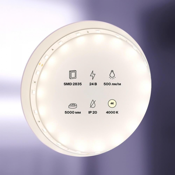 Светодиодная лента Maytoni Technical 4,8W/m 60LED/m 2835SMD дневной белый 5M 10137 Светодиодная лента Maytoni Technical 4,8W/m 60LED/m 2835SMD дневной белый 5M 10137