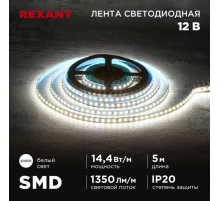 Светодиодная лента REXANT 141-221